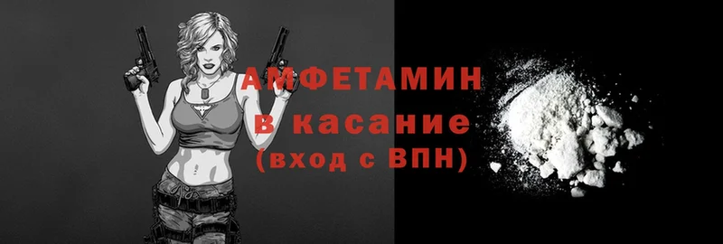 закладка  Искитим  АМФЕТАМИН VHQ 