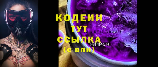 mix Бронницы