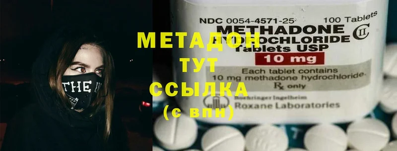 OMG зеркало  цена наркотик  Искитим  Метадон methadone 